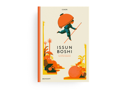 issun-boshi-1